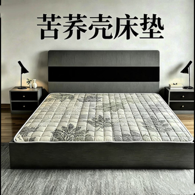 厂家直销特价处理荞麦皮褥子学生成人苦荞壳床垫凉席榻榻米床褥