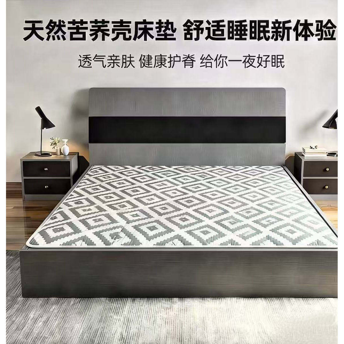 学生荞麦皮褥子苦荞壳床垫单人双人榻榻米1.8m床宿舍荞麦凉席垫子