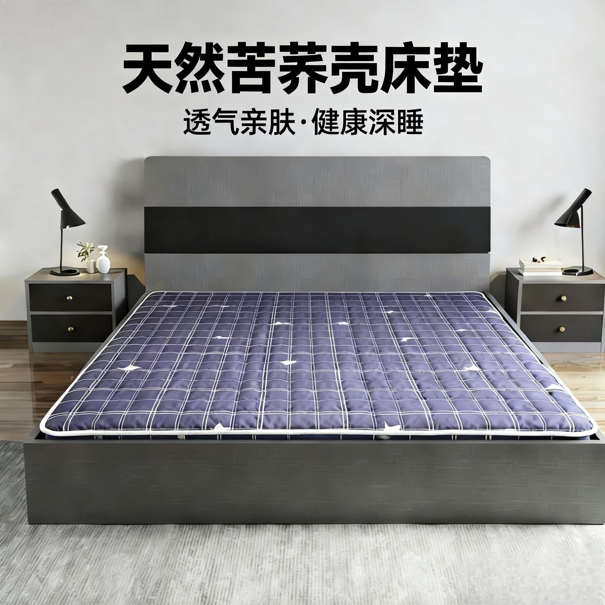 荞麦皮褥子成人学生单双人折叠床褥苦荞壳褥子床垫凉席榻榻米垫子