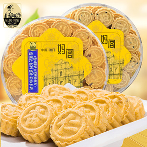 绿豆饼干澳门手工糕点妈阁饼家杏仁饼绿豆糕点饼干380g特产手
