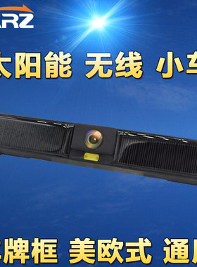 车载无线摄像头WiFi倒车影像显示