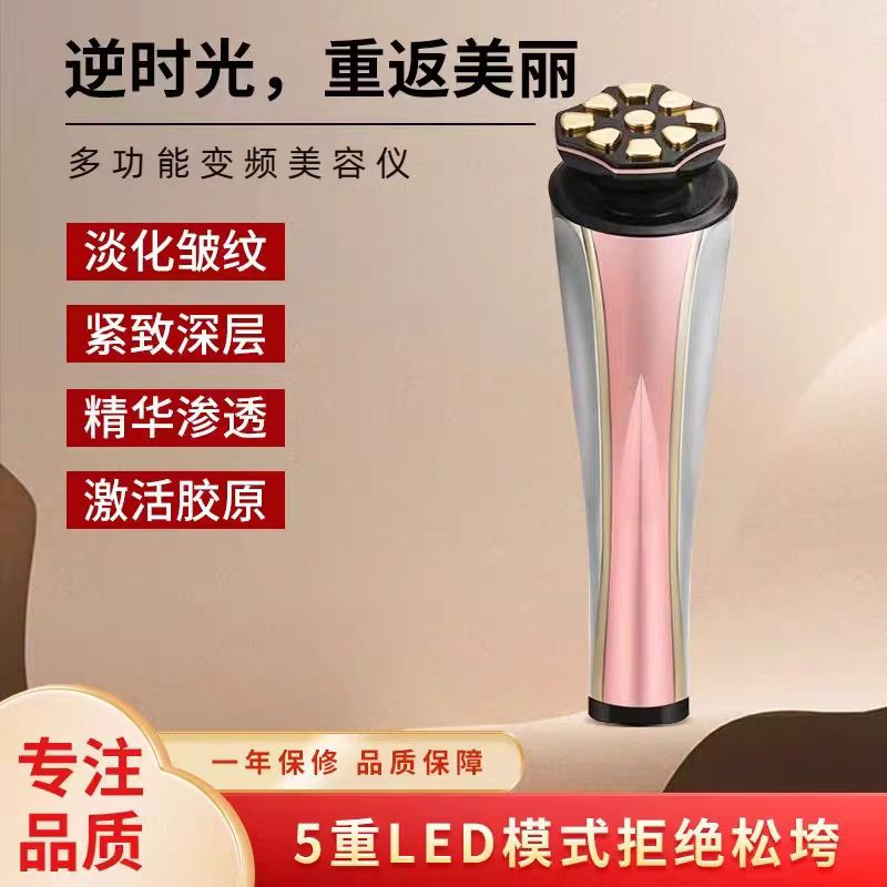 宙斯二代同款美容仪家用脸部瘦脸按摩仪微电流提拉紧致导入美容仪