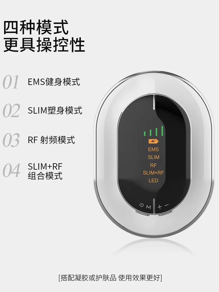 射频溶脂减肥仪彩光微电流瘦身燃脂仪瘦腰腿瘦肚子甩脂机美体塑形