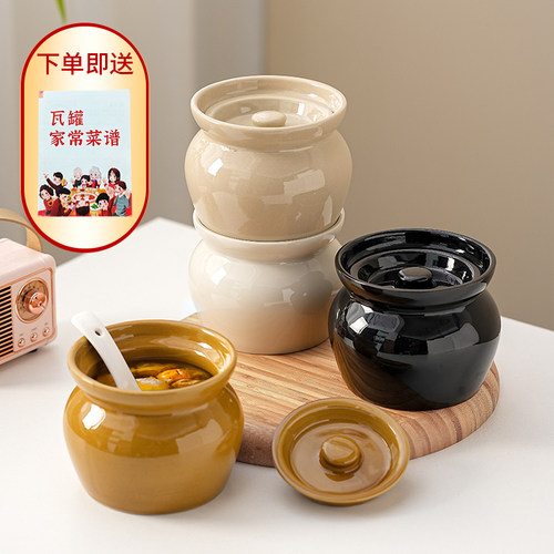 小瓦罐煨汤陶瓷带盖清蒸隔水炖盅小炖罐煲汤罐家用沙县小吃一人份