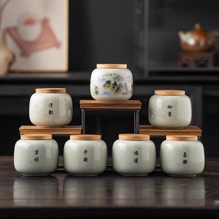 中式书法精品高档哥窑迷你茶叶罐陶瓷随身便携小号旅游茶叶密封罐