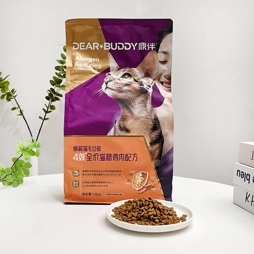 鼎伴抗过敏猫粮四效抗敏1.5kg