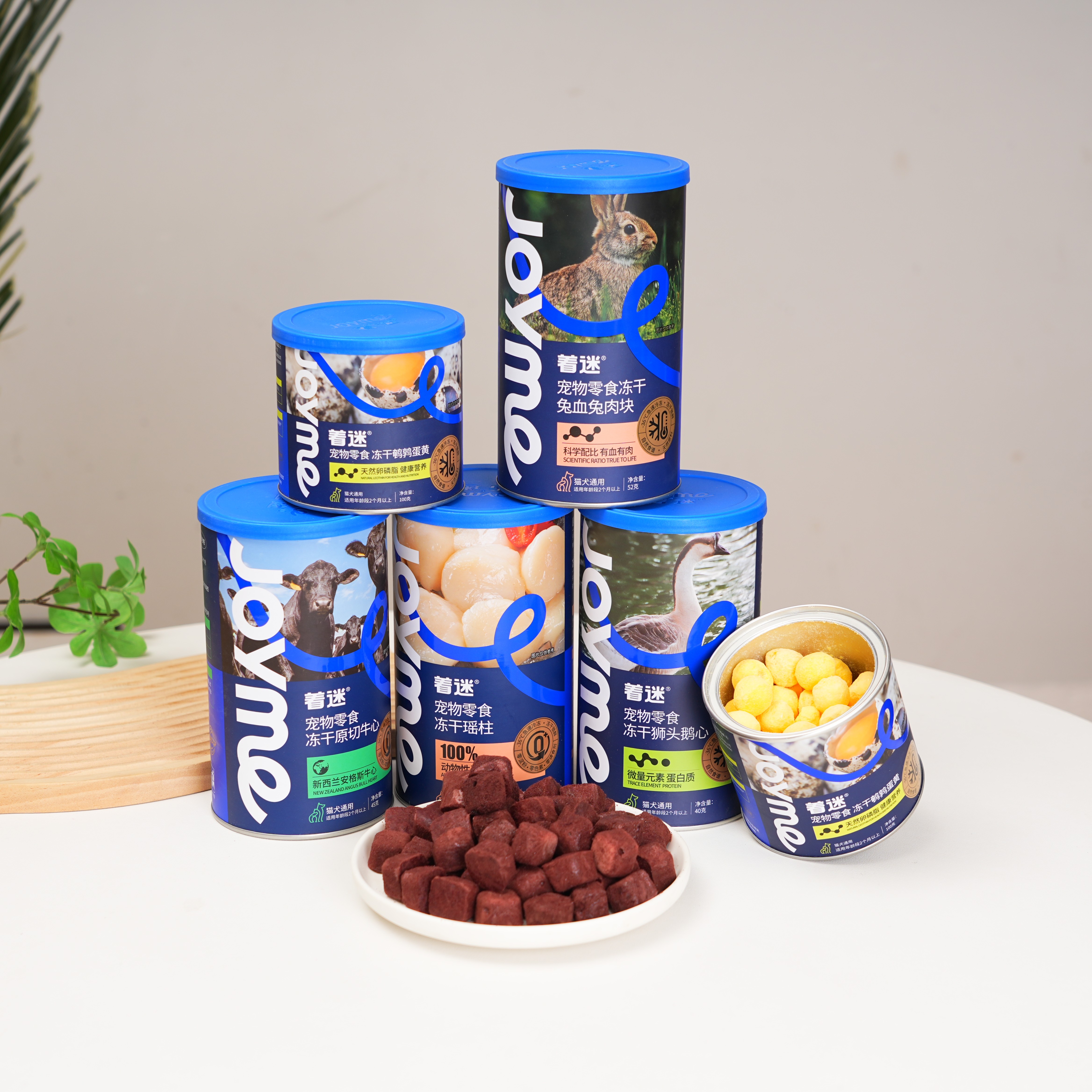 Joyme着迷冻干兔血兔肉块整颗鹌鹑蛋牛心鹅心瑶柱冻干猫狗零食,宠物/宠物食品及用品,猫冻干零食,淘宝优惠券,粉丝福利购,淘宝优惠卷