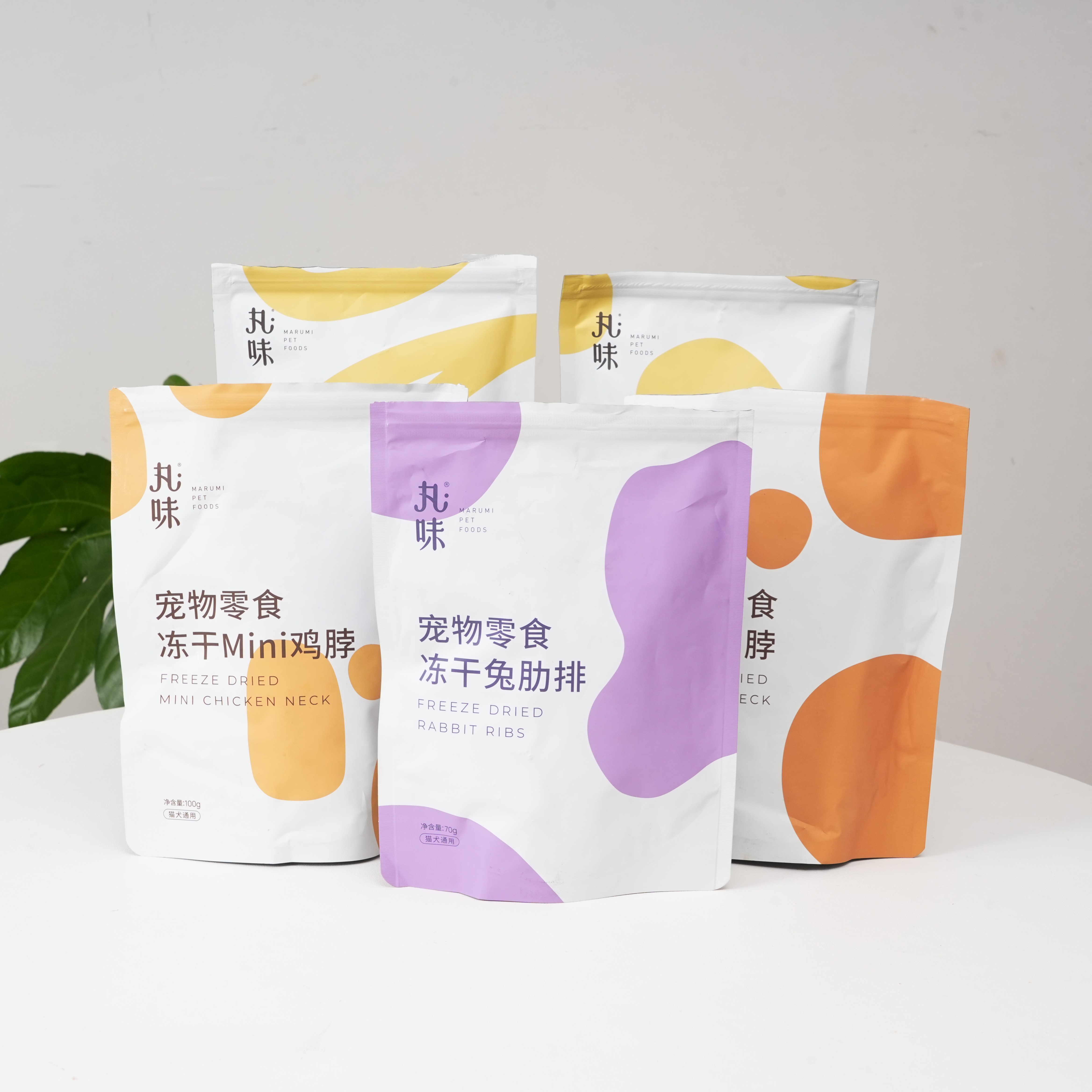 丸味猫咪狗狗训练互动零食洁磨牙
