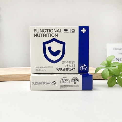宠儿香A2乳铁蛋白粉猫犬通用35g