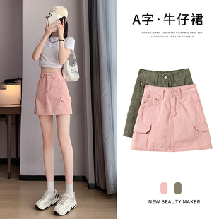bella风半裙女A字收腰包臀牛仔半身裙子 工装 短裙春夏新款 口袋美式