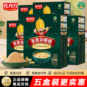佐丹力159免煮杂粮粥350g 5盒营养健康控卡代餐粉官方正品 旗舰店