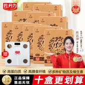 佐丹力159素食全餐方便杂粮粥350g 旗舰店 10盒营养代餐粉官方正品