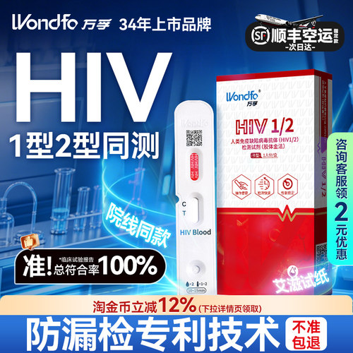 官方直营店 隐私发货
