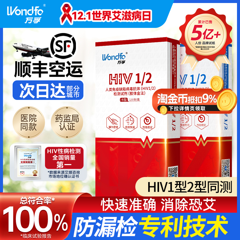 官方直营店 隐私发货