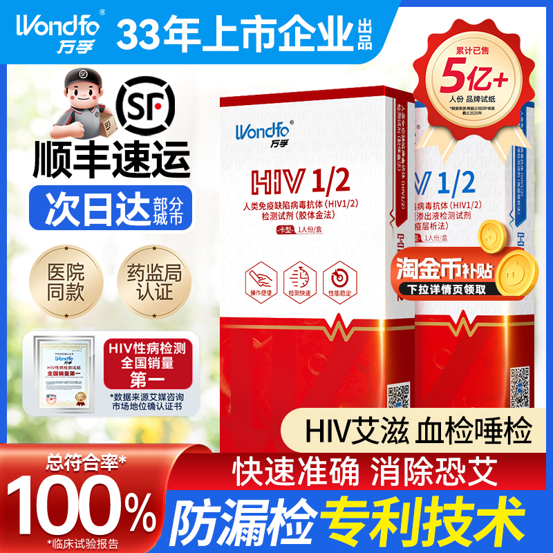 官方直营店 隐私发货