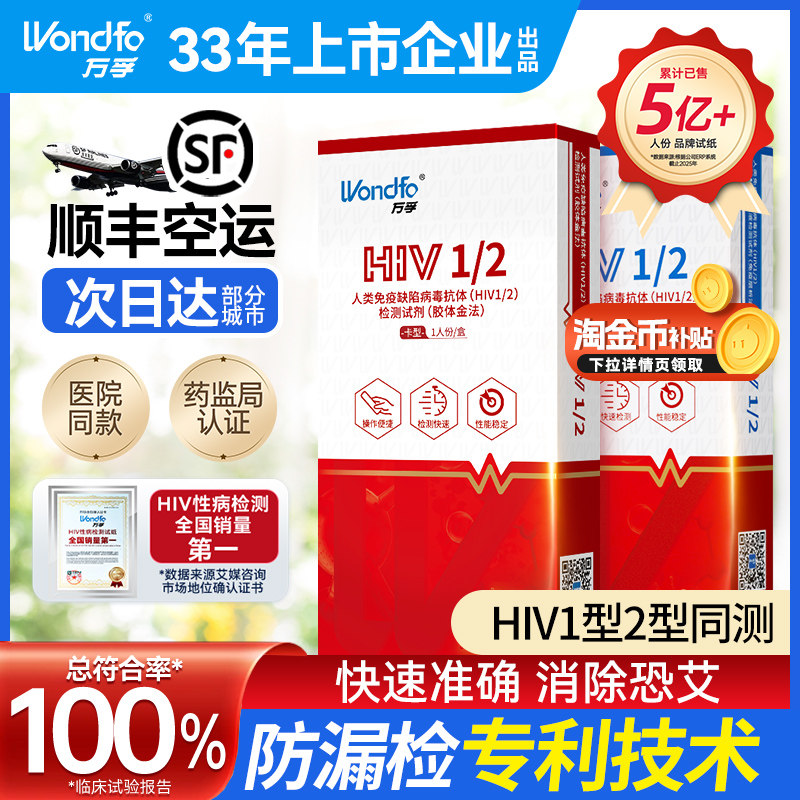 ����hiv���̲������ֽ÷���Լ��Բ��ĺ�һ������hlv���Ĵ������