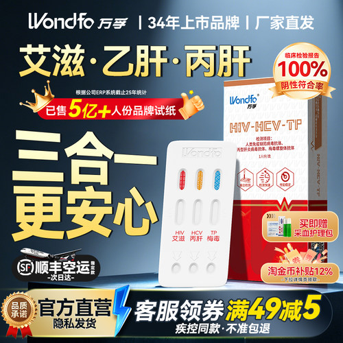 官方自营，品质保证