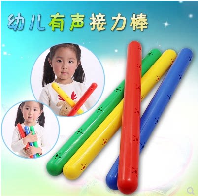 接力棒 幼儿园体操棒 有声塑料彩棒 儿童运动健身器械 早操健身棒