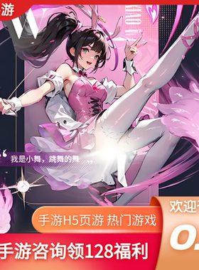 斗罗大陆武魂觉醒魂师对决首充续充折扣号内部号开局福利号代金券