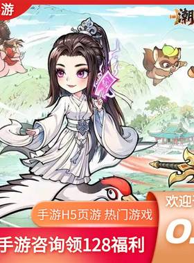 烈焰觉醒潮英雄首充开局号初始号折扣号内部号福利号代金券