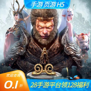 绝世仙王奥特曼系列OL福利号开局号首续充折扣号值内部号