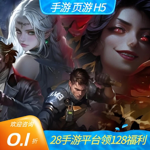 天之炼狱:归来首充开局号初始号折扣号内部福利号代金券