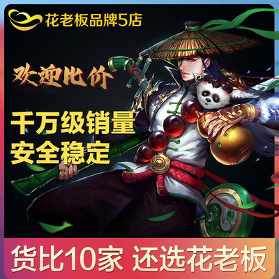 大掌门2/凌云记首充首续充值