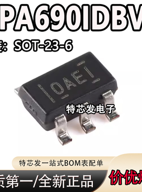OPA690IDBVR OPA690IDBVT 丝印OAEI 运算放大器 SOT23-6 全新原装