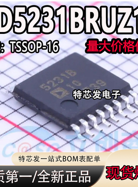 全新原装 AD5231BRUZ10 丝印5231B10  TSSOP-16 数字电位器