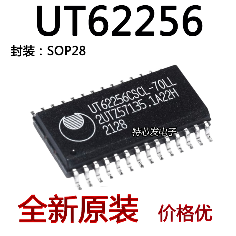 全新原装 UT62256CSCL-70LL UT62256SC-70LL SOP28低功耗存储芯片