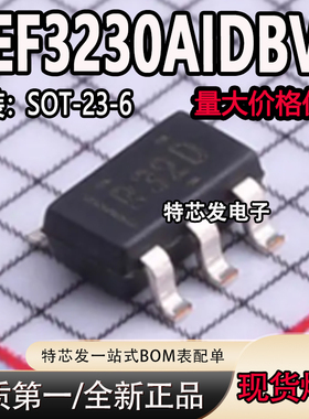 REF3230AIDBVR 贴片SOT23-6 原装正品 丝印:R32D 基准电压芯片