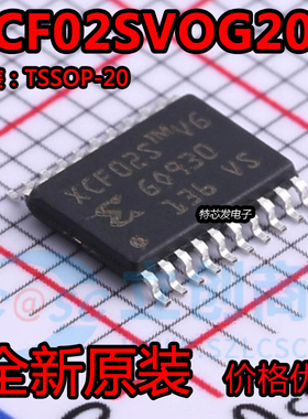 XCF02S XCF02SVOG20C TSSOP20 全新原装热卖