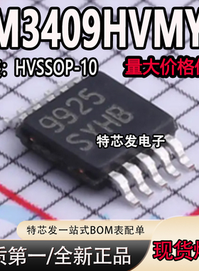全新原装 LM3409HVMYX/NOPB 丝印SYHB HVSSOP-10降压控制器芯片