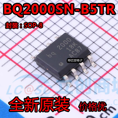 BQ2000SN-B5TR丝印BQ2000芯片