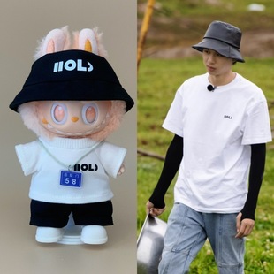 17cm拉布布娃衣十个晴天同款T恤一二三代labubu娃衣棉花娃娃着替