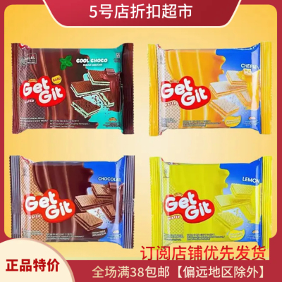 临期清仓印尼进口皮利滋薄荷巧克力威化饼干办公追剧休闲解馋零食