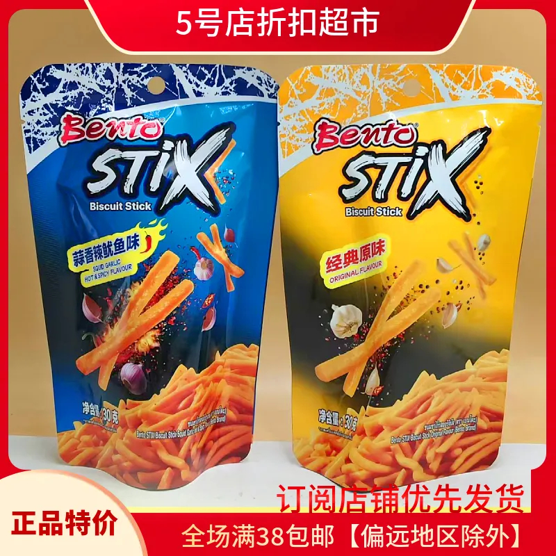 临期特价 泰国进口拌多乐经典/蒜香辣鱿鱼脆脆条休闲膨化追剧小吃