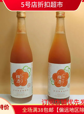 日本进口大关牌浊梅酒720m配制酒