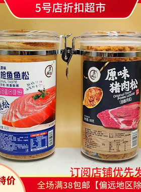 休闲零食小吃10个月新货泉州市