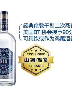 裸价  正品美国进口伦敦干金酒1.75L蒸馏酒洋酒伏特加朗姆鸡尾力