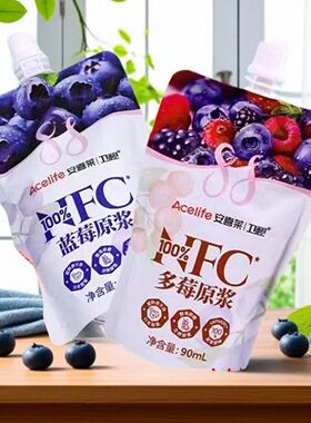 临期清仓价  100%NFC蓝莓多莓原浆90ml原浆果汁富含多莓原浆饮料