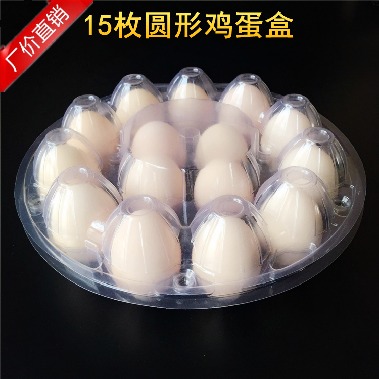 35-50g/个鸡蛋用小号盒子，50-60g/个鸡蛋用中号盒子，60-70g/用大号盒子。新料和回收的规格和质量都是一样的，回收料是新料在生产过程中裁剪下来的边角回收生产的。回收料颜色呈淡蓝色，新料是白色透明的，详情咨询客服。