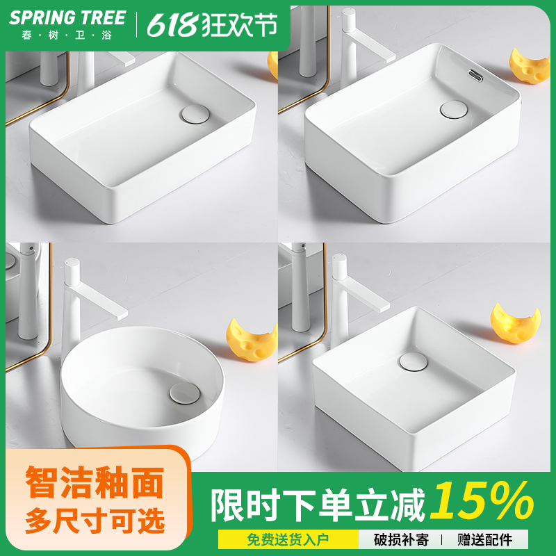 台上盆左右侧边下水阳台洗衣机洗手盆陶瓷洗脸盆偏下水方形侧排水