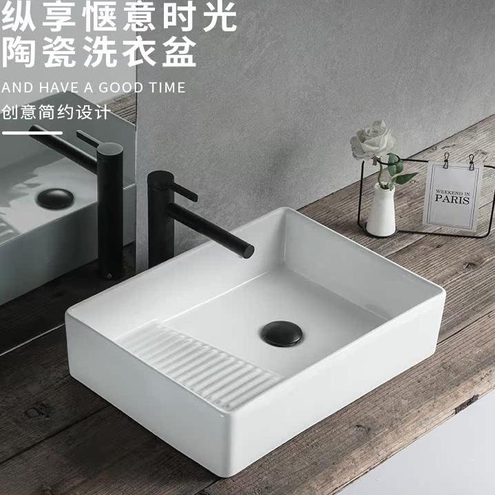 台上盆侧边下水台上洗衣盆带搓衣板侧排水台盆陶瓷阳台洗手盆单盆