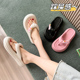 新款 踩屎感可爱凉拖鞋 女外穿夏季 网红超火厚底海边沙滩夹脚人字拖