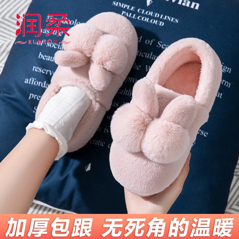棉拖鞋女冬季家居包跟室內家用產后情侶毛絨月子可愛秋冬兒童棉鞋