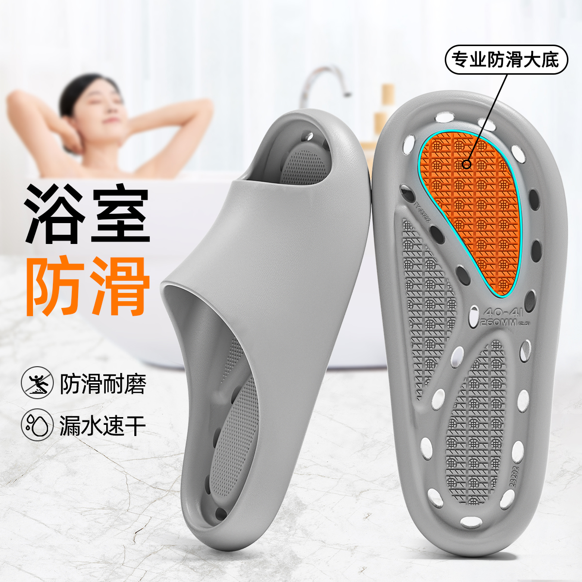 漏水速干卫生间拖鞋男eva防滑男