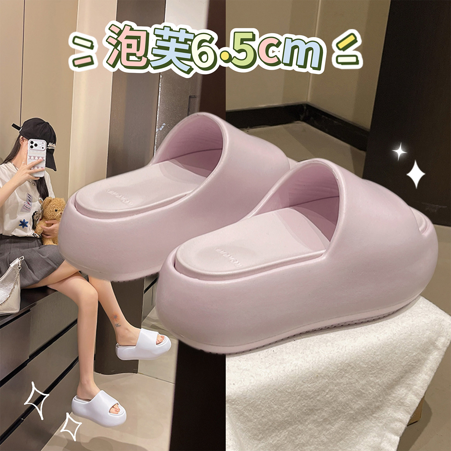 厚底增高凉拖鞋女款夏季2026新款可拆洗踩屎感外穿沙滩凉鞋矮子乐图片