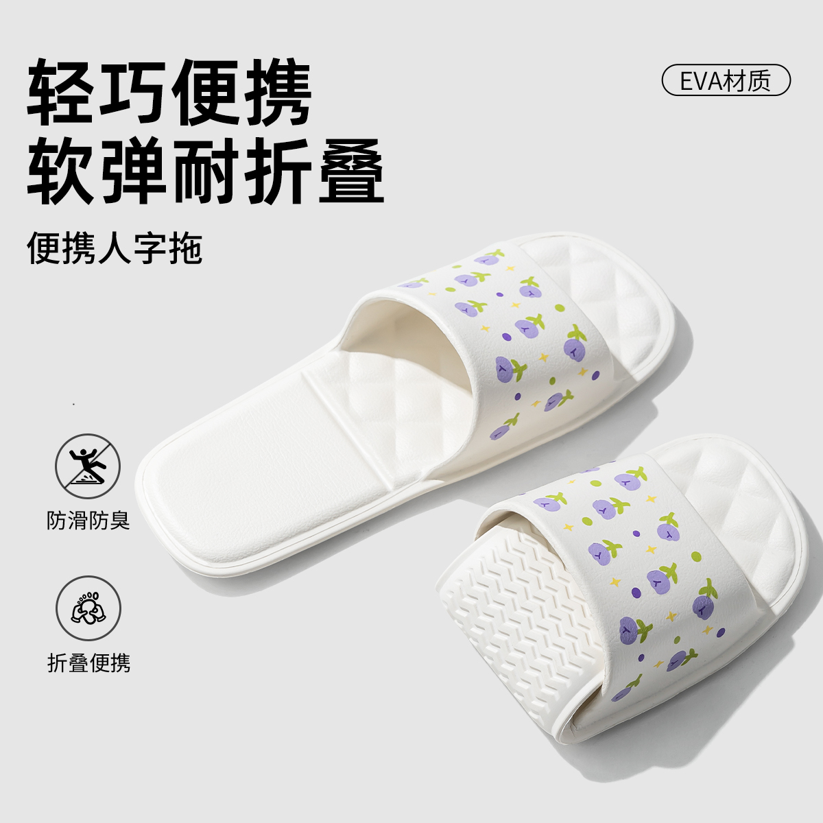 旅行拖鞋可折叠女士夏季一次性浴室洗澡防滑出差必备便携凉拖男款