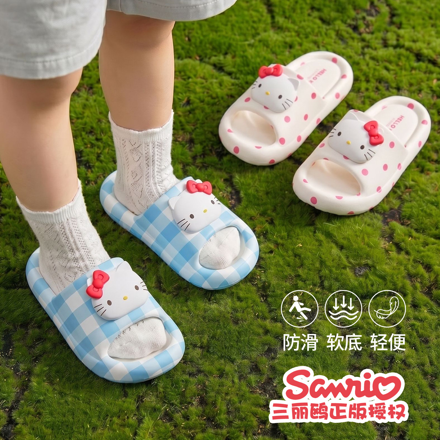 儿童HelloKitty拖鞋可爱防滑防臭图片